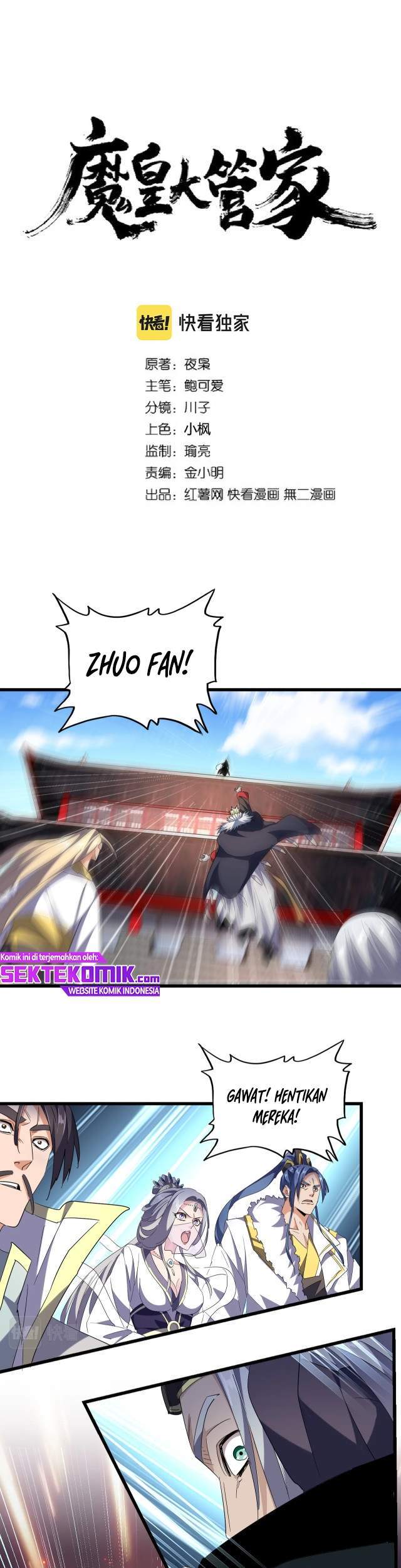 image-komik-magic-emperor-chapter-238-2/22