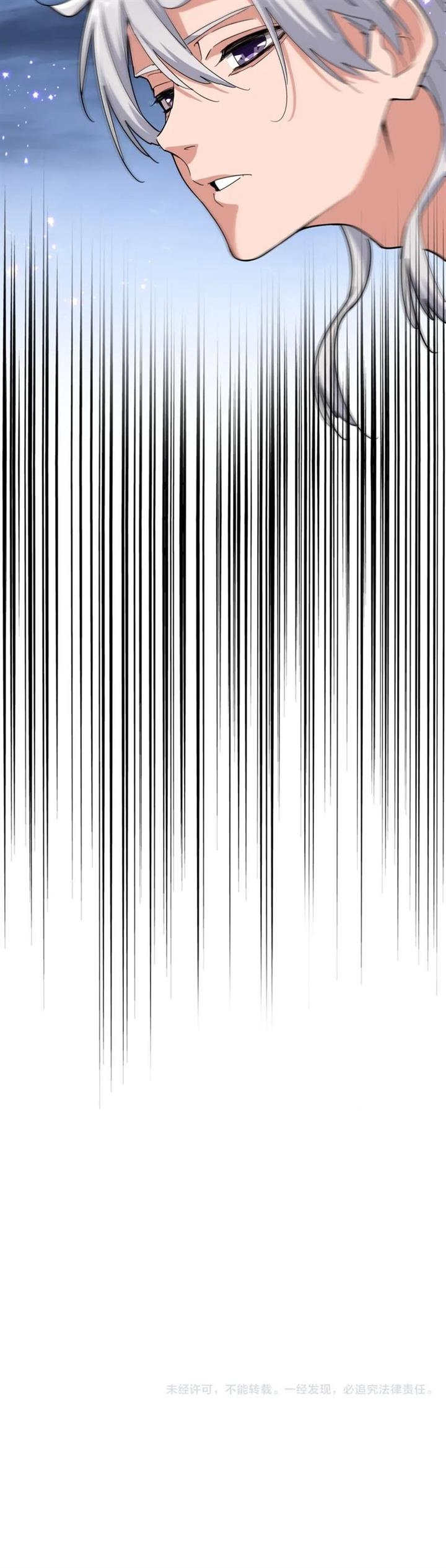 image-komik-magic-emperor-chapter-438-8/10