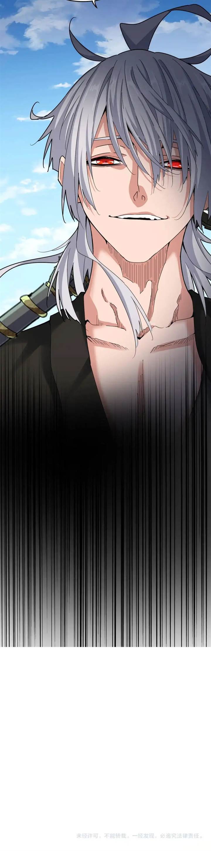 image-komik-magic-emperor-chapter-505-7/9