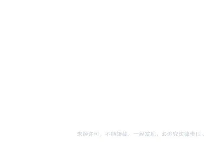 image-komik-magic-emperor-chapter-552-8/10