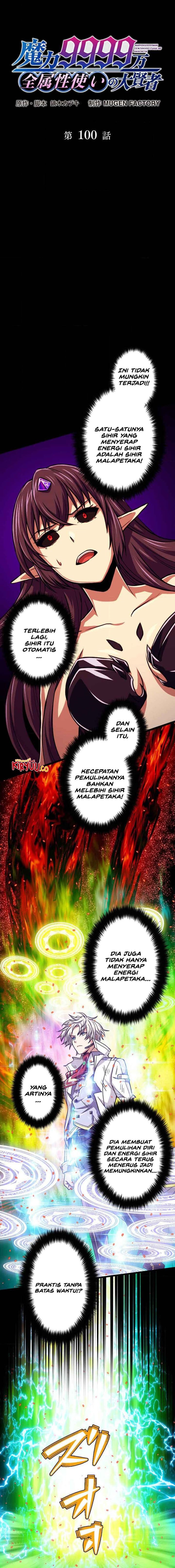 image-komik-magic-level-99990000-all-attribute-great-sage-chapter-100-2/47