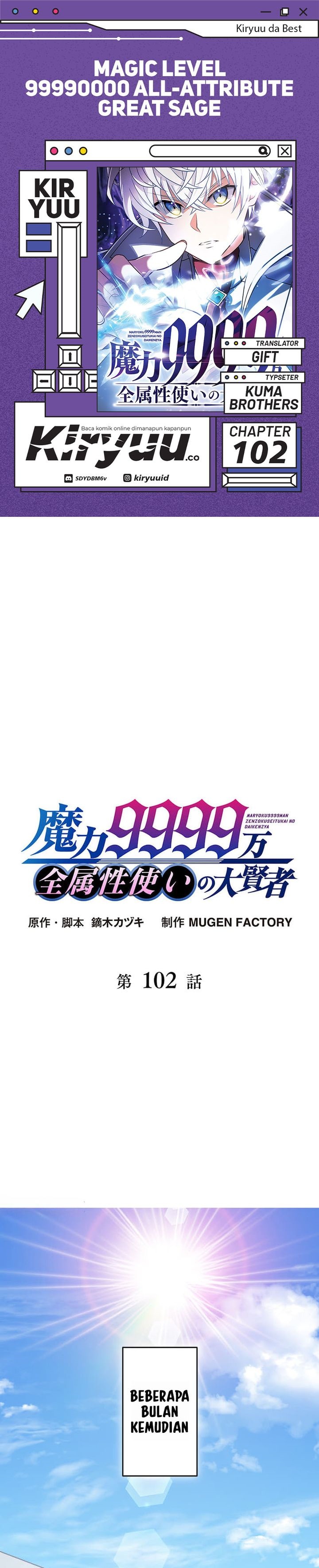 image-komik-magic-level-99990000-all-attribute-great-sage-chapter-101-7/49