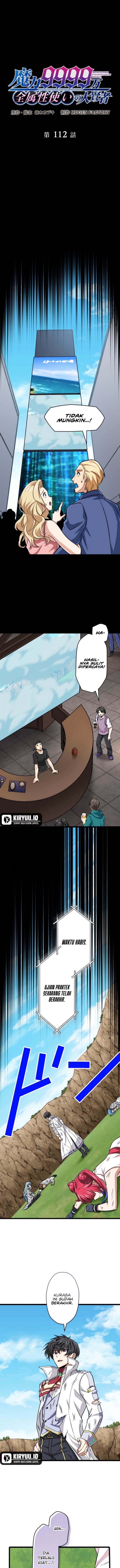 image-komik-magic-level-99990000-all-attribute-great-sage-chapter-112-1/13