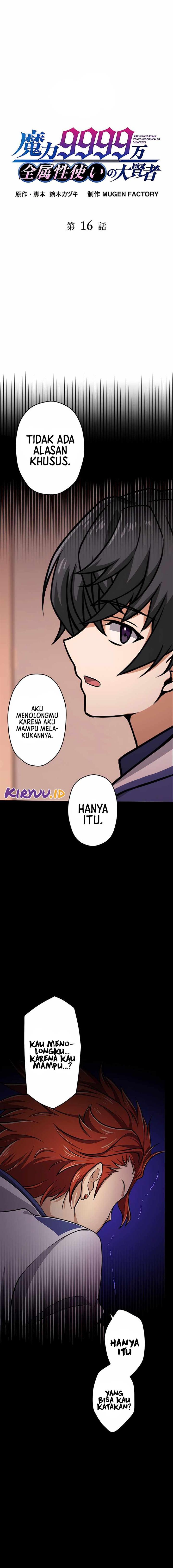 image-komik-magic-level-99990000-all-attribute-great-sage-chapter-16-1/24