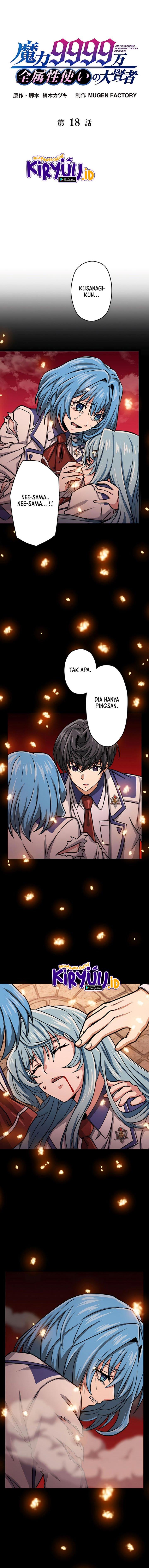 image-komik-magic-level-99990000-all-attribute-great-sage-chapter-18-2/24