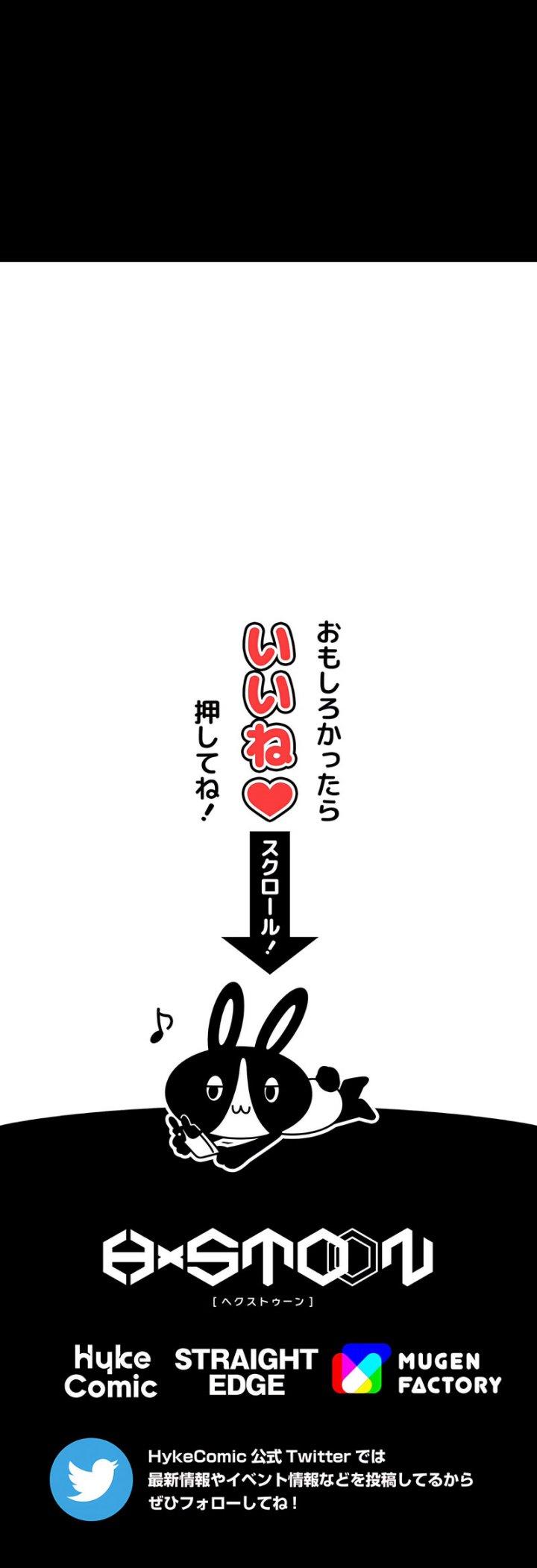 image-komik-magic-level-99990000-all-attribute-great-sage-chapter-18-23/24