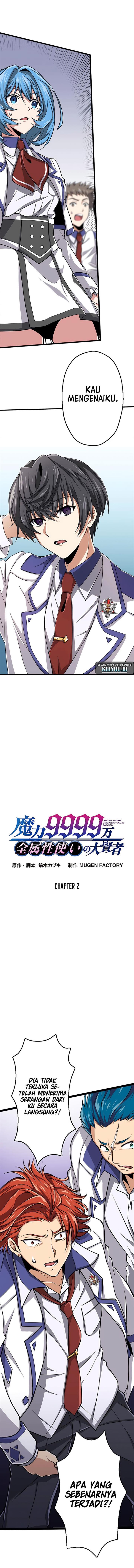 image-komik-magic-level-99990000-all-attribute-great-sage-chapter-2-3/21