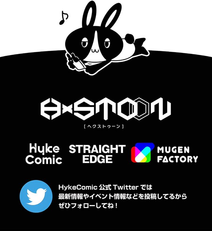 image-komik-magic-level-99990000-all-attribute-great-sage-chapter-20-23/24