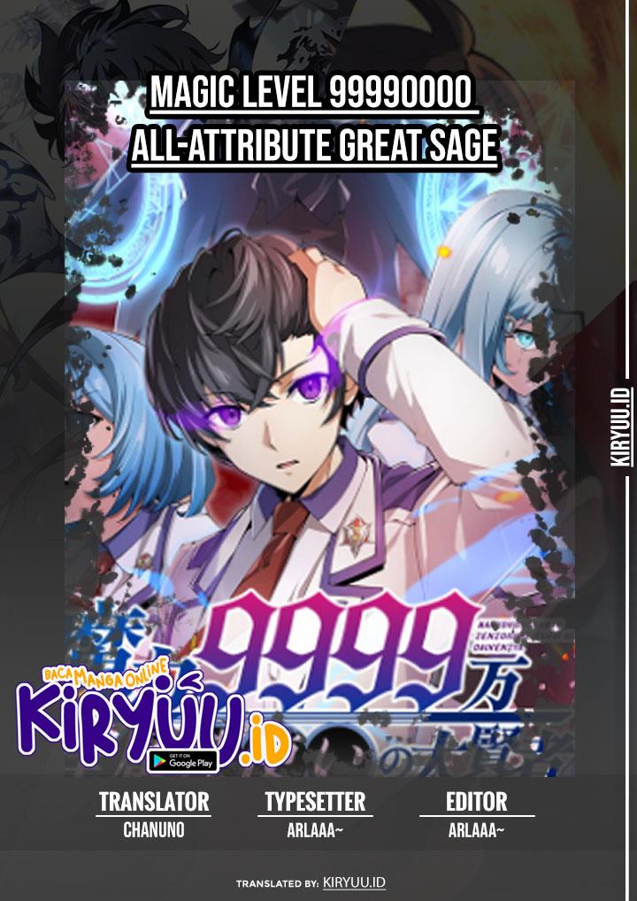 image-komik-magic-level-99990000-all-attribute-great-sage-chapter-21-0/25