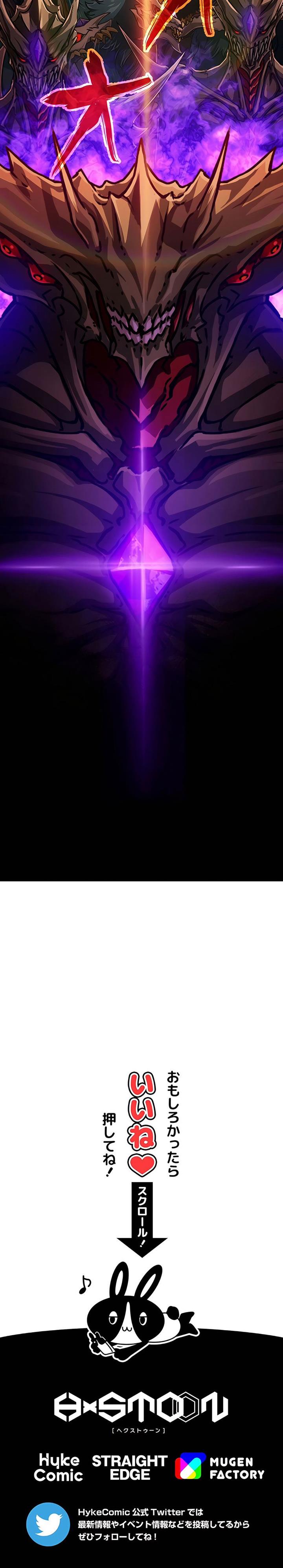 image-komik-magic-level-99990000-all-attribute-great-sage-chapter-21-24/25