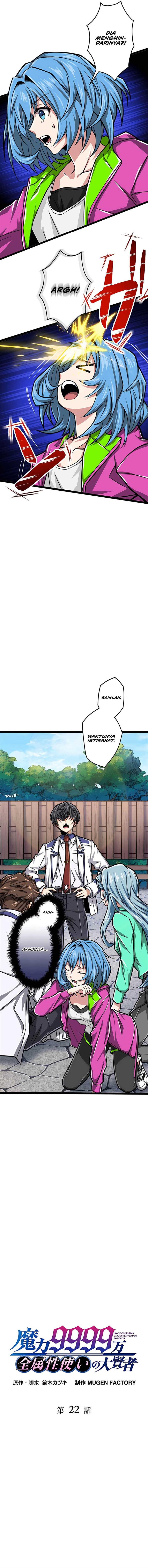 image-komik-magic-level-99990000-all-attribute-great-sage-chapter-22-3/21