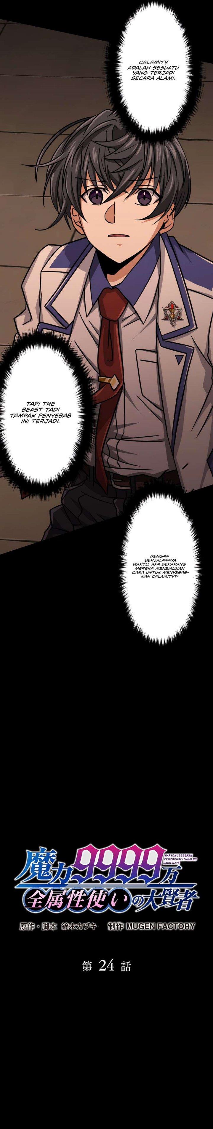 image-komik-magic-level-99990000-all-attribute-great-sage-chapter-24-2/27