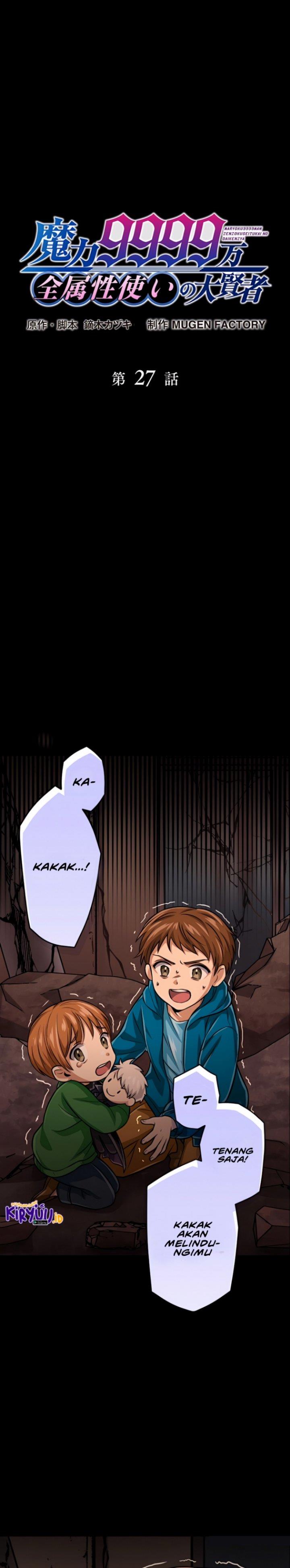 image-komik-magic-level-99990000-all-attribute-great-sage-chapter-27-1/36