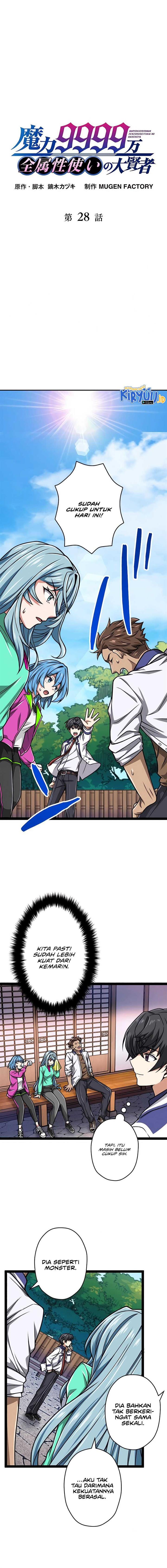 image-komik-magic-level-99990000-all-attribute-great-sage-chapter-28-1/21