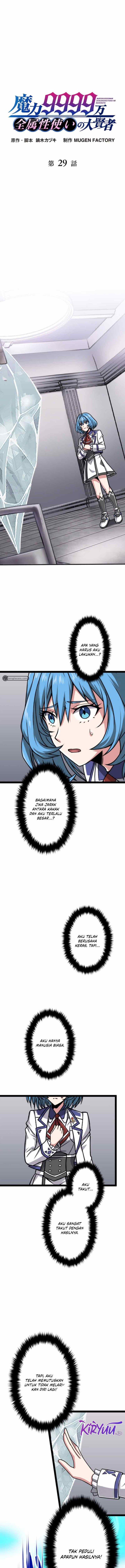 image-komik-magic-level-99990000-all-attribute-great-sage-chapter-29-1/16