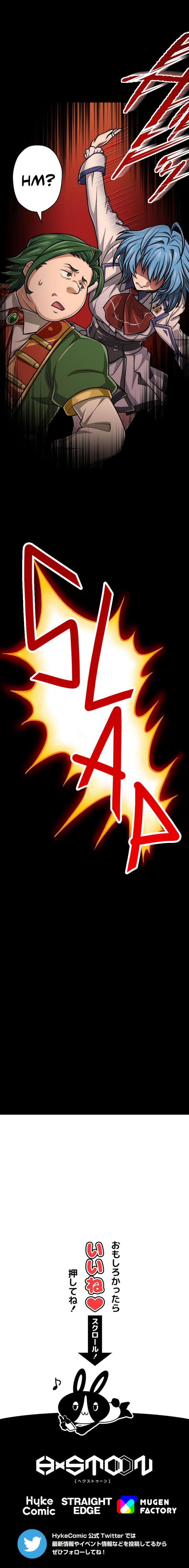 image-komik-magic-level-99990000-all-attribute-great-sage-chapter-32-17/18