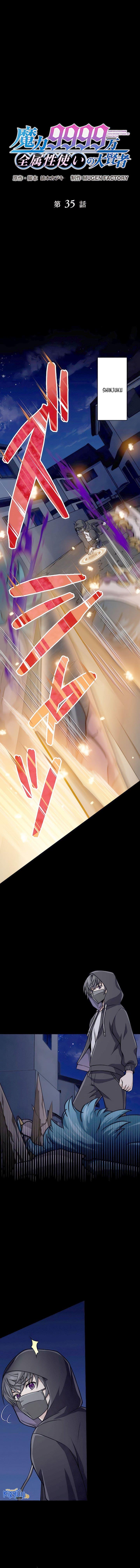 image-komik-magic-level-99990000-all-attribute-great-sage-chapter-35-1/17