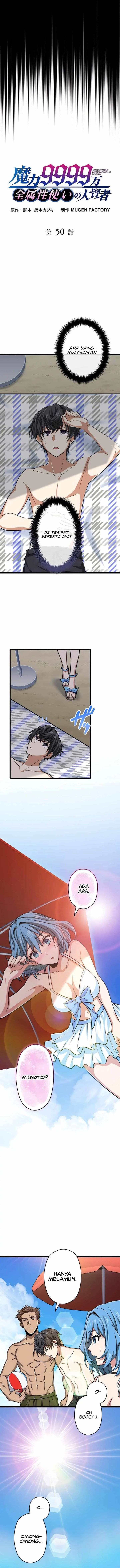 image-komik-magic-level-99990000-all-attribute-great-sage-chapter-50-2/17