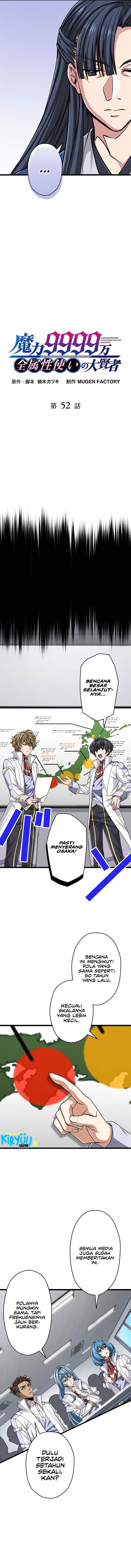 image-komik-magic-level-99990000-all-attribute-great-sage-chapter-52-2/13