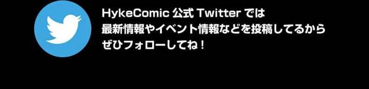 image-komik-magic-level-99990000-all-attribute-great-sage-chapter-55-16/17