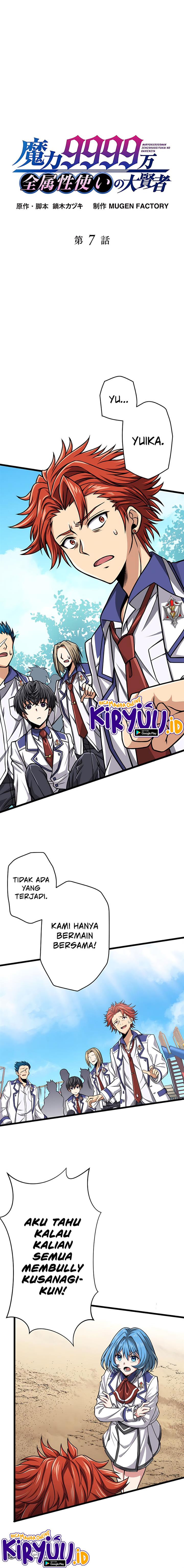 image-komik-magic-level-99990000-all-attribute-great-sage-chapter-7-1/22