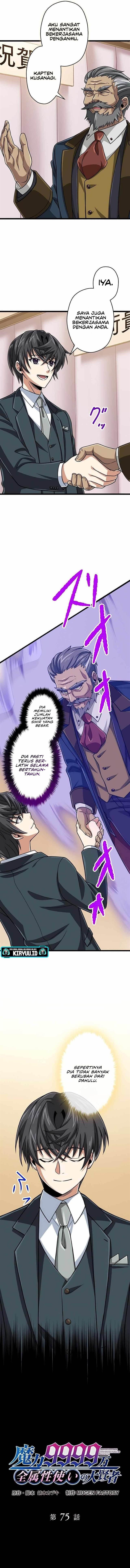 image-komik-magic-level-99990000-all-attribute-great-sage-chapter-75-2/16