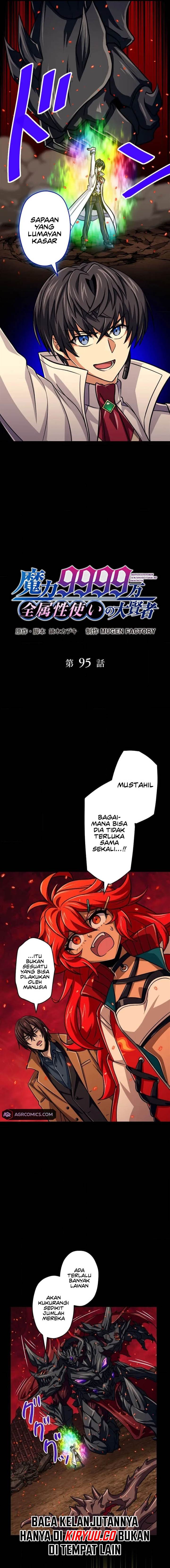 image-komik-magic-level-99990000-all-attribute-great-sage-chapter-95-2/18