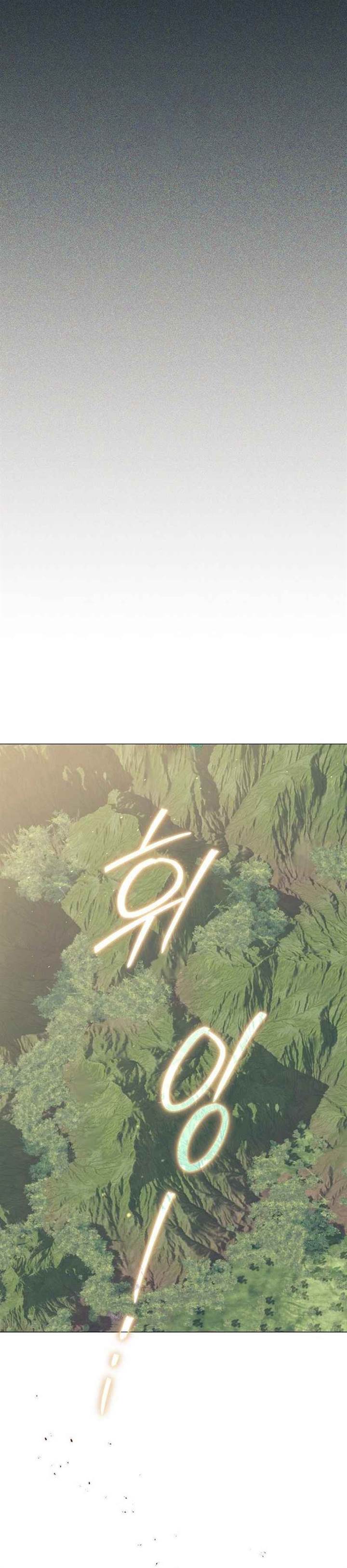 image-komik-magic-lord-chapter-12-25/37