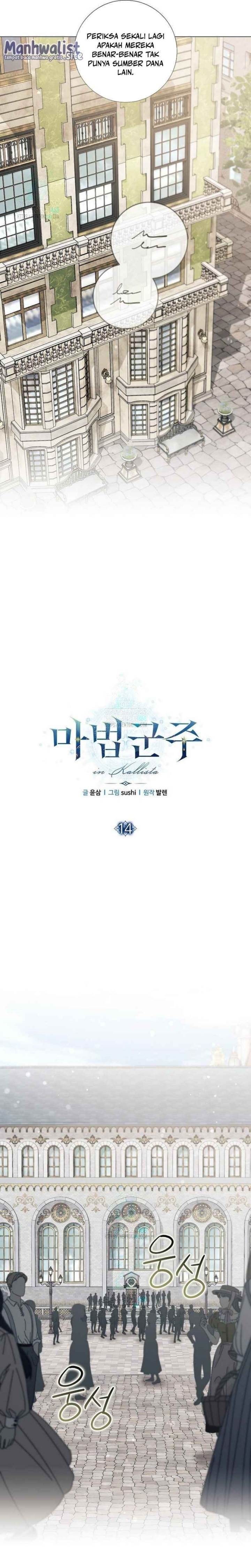 image-komik-magic-lord-chapter-14-6/32