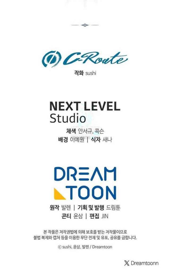 image-komik-magic-lord-chapter-19-30/31