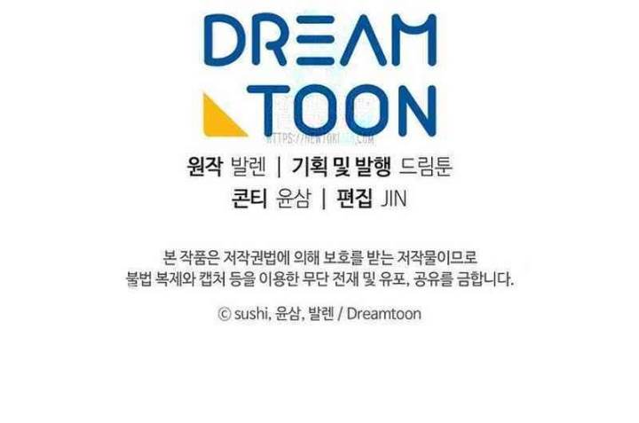 image-komik-magic-lord-chapter-21-30/31