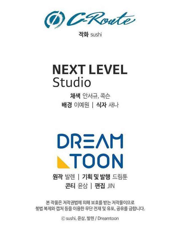 image-komik-magic-lord-chapter-26-34/35