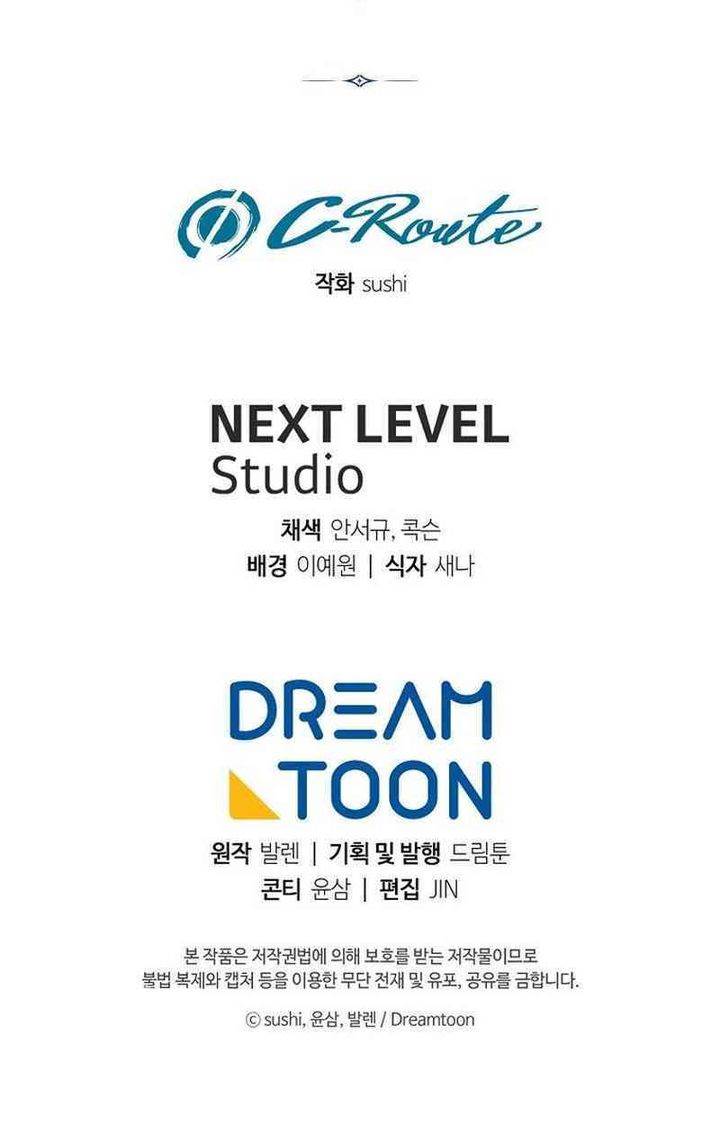 image-komik-magic-lord-chapter-29-34/35