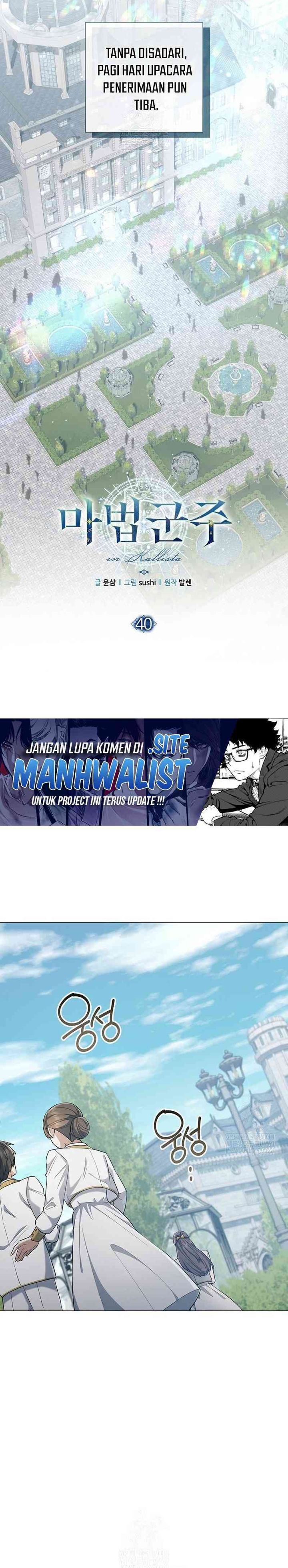 image-komik-magic-lord-chapter-40-1/32