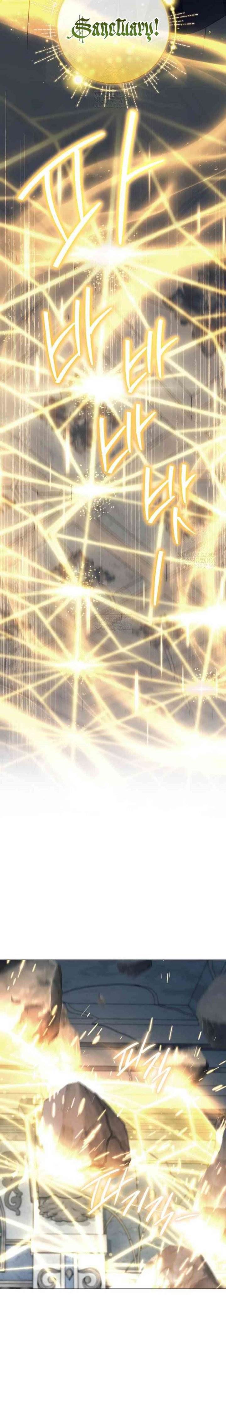 image-komik-magic-lord-chapter-41-26/30