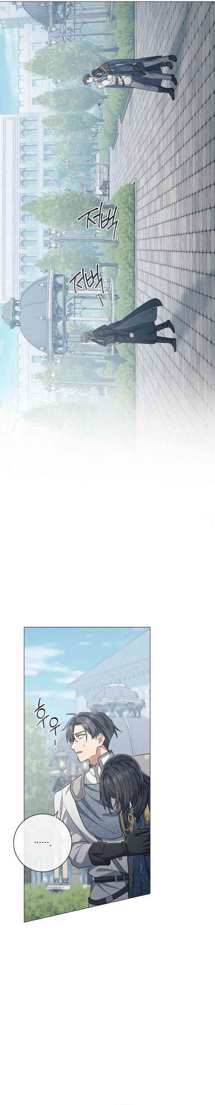 image-komik-magic-lord-chapter-42-33/36