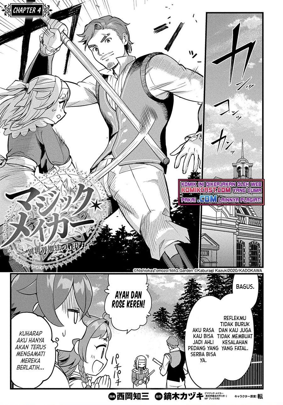 image-komik-magic-maker-isekai-mahou-no-tsukurikata-chapter-4-0/28