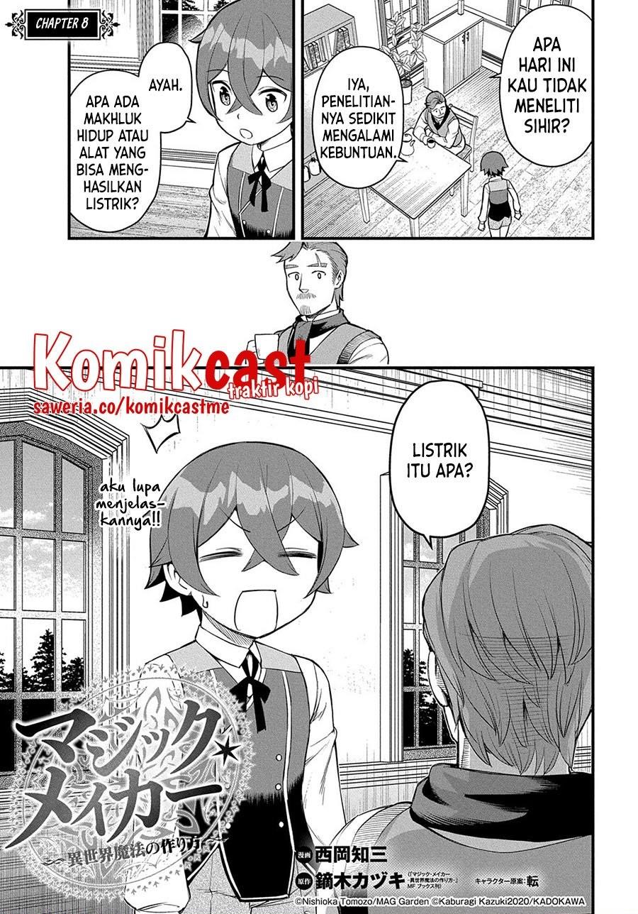 image-komik-magic-maker-isekai-mahou-no-tsukurikata-chapter-8-0/27