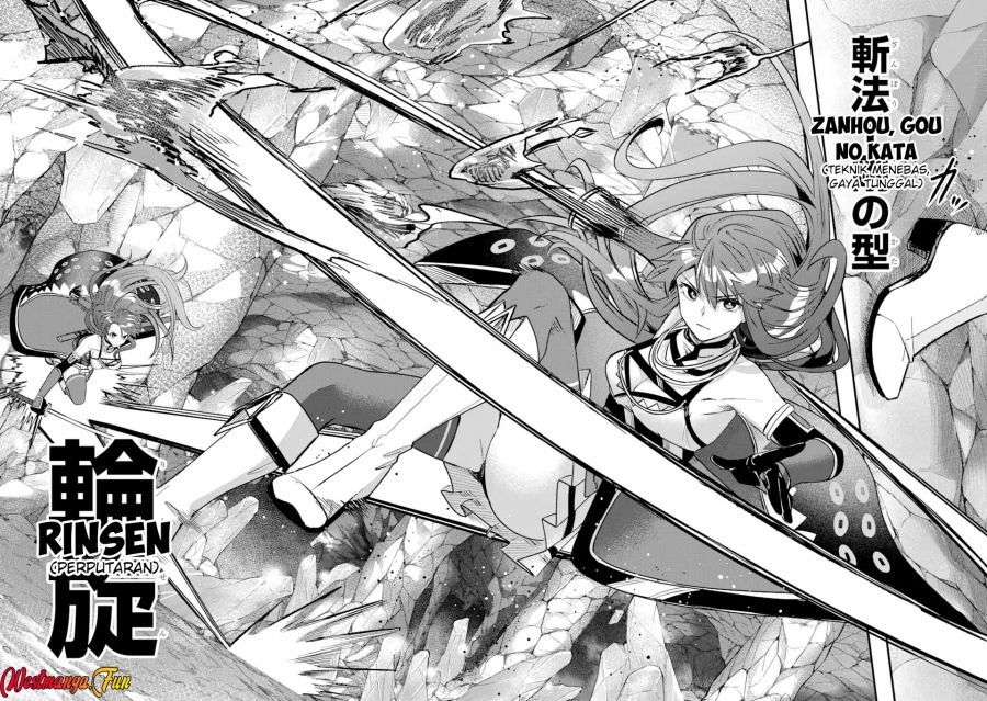 image-komik-magica-technica-sword-demon-rakshasas-vrmmo-battle-record-chapter-10-25/34