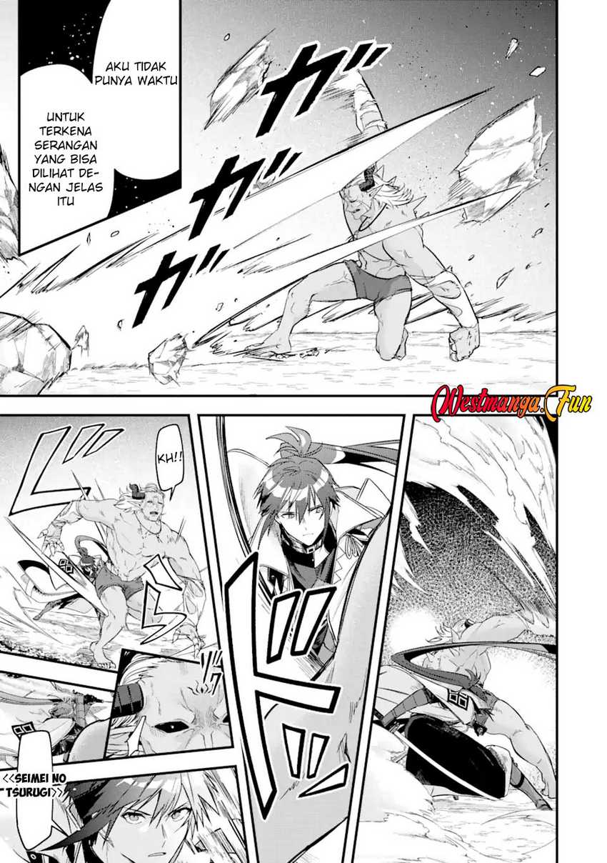 image-komik-magica-technica-sword-demon-rakshasas-vrmmo-battle-record-chapter-12-23/30