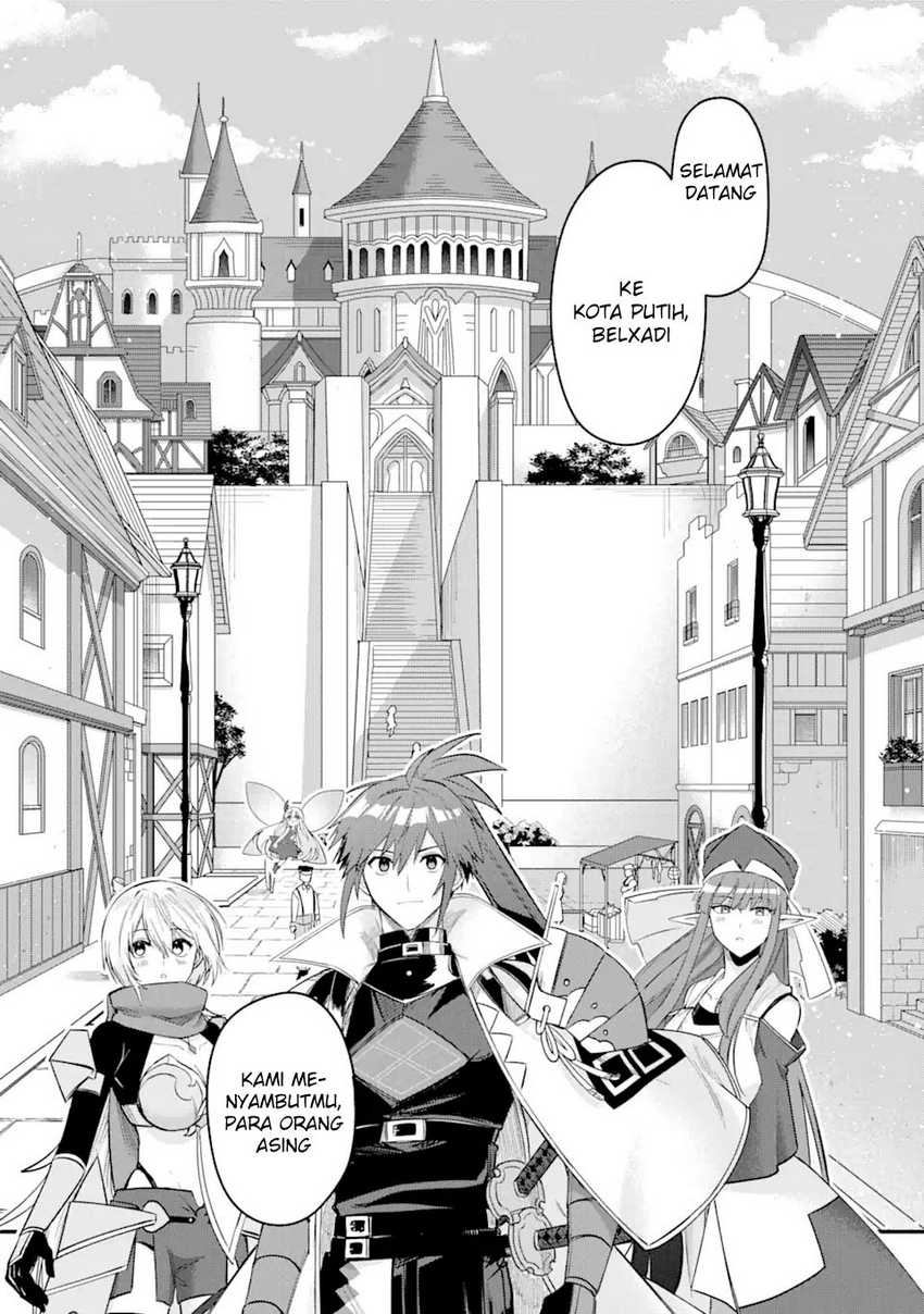 image-komik-magica-technica-sword-demon-rakshasas-vrmmo-battle-record-chapter-14-5/32