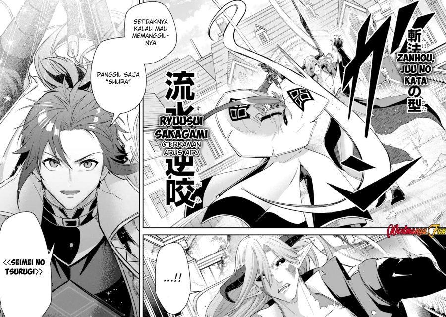 image-komik-magica-technica-sword-demon-rakshasas-vrmmo-battle-record-chapter-20-25/32