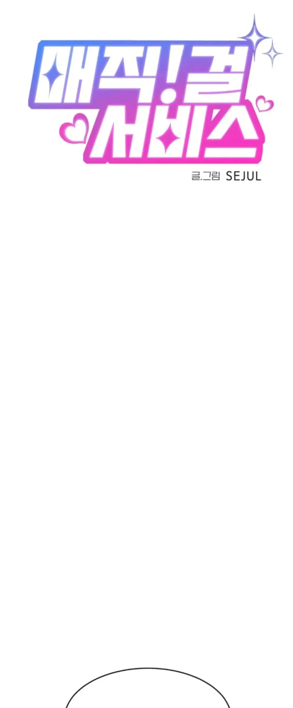 image-komik-magical-girl-service-chapter-12-0/38