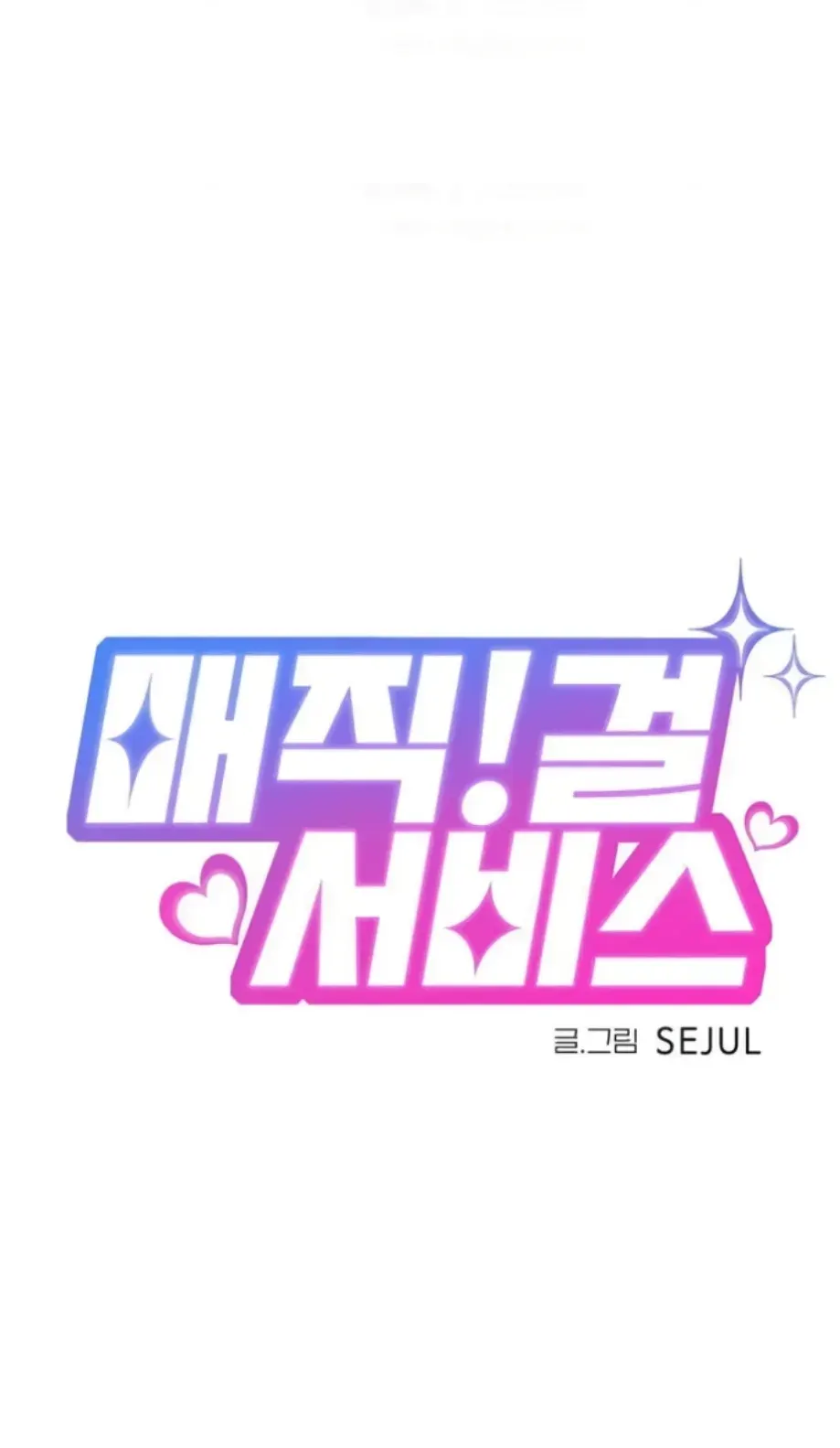 image-komik-magical-girl-service-chapter-13-0/43