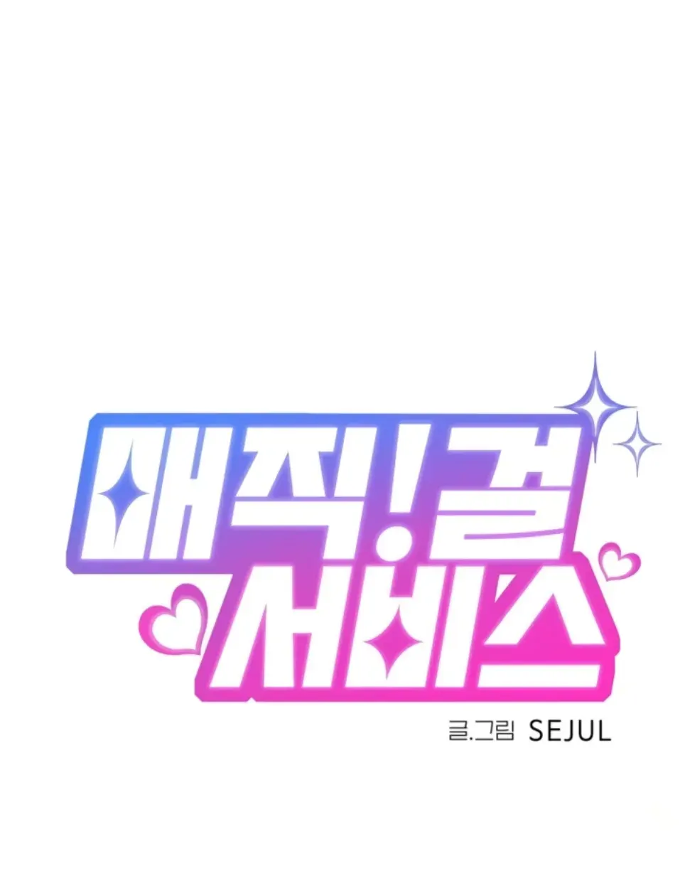 image-komik-magical-girl-service-chapter-20-0/30