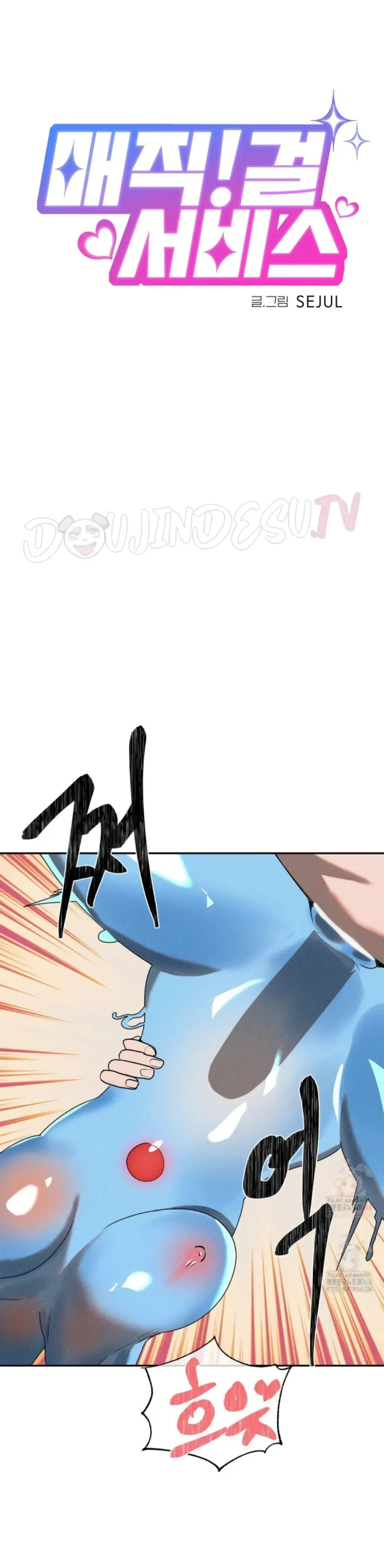 image-komik-magical-girl-service-chapter-34-0/13