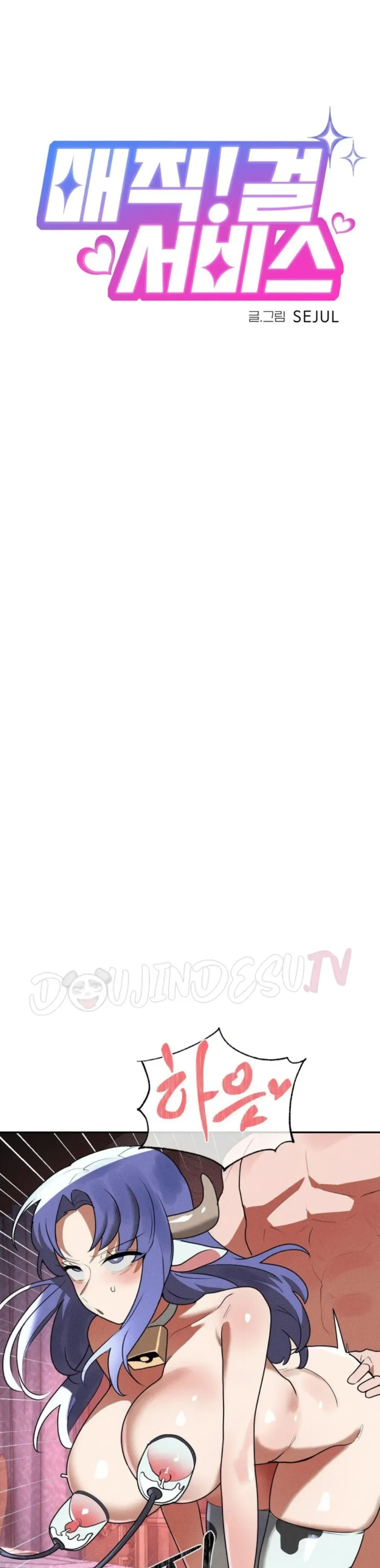 image-komik-magical-girl-service-chapter-37-1/17