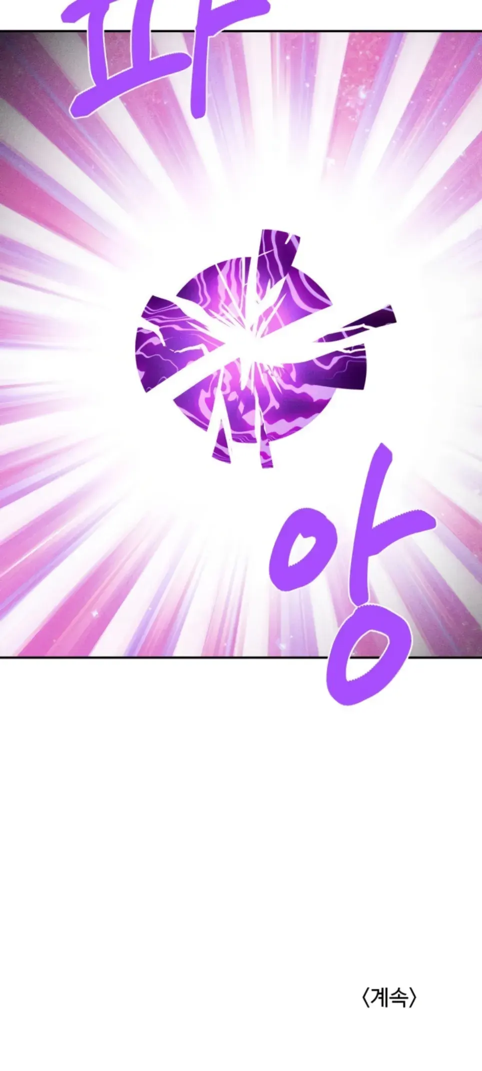 image-komik-magical-girl-service-chapter-44-24/25