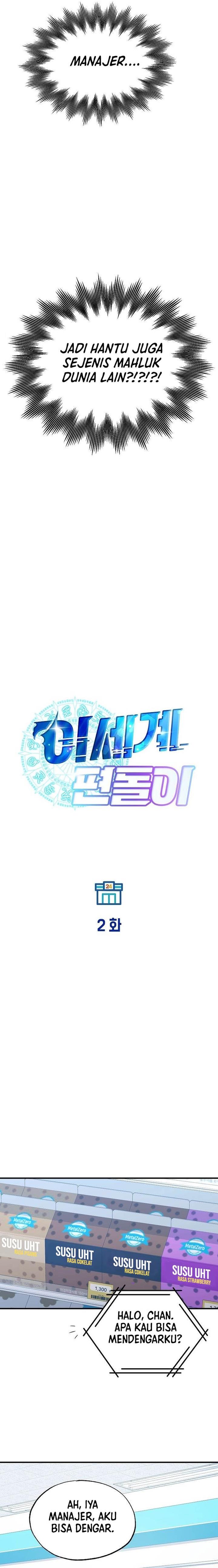 image-komik-magical-realm-shopkeeper-chapter-2-14/28