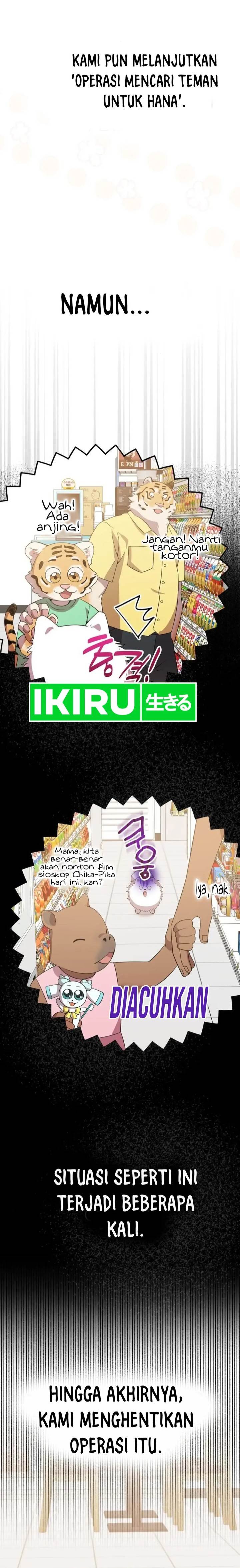 image-komik-magical-realm-shopkeeper-chapter-49-1/23